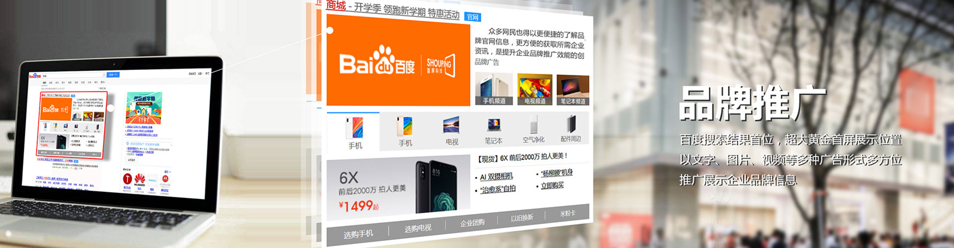 南丹百度信息流