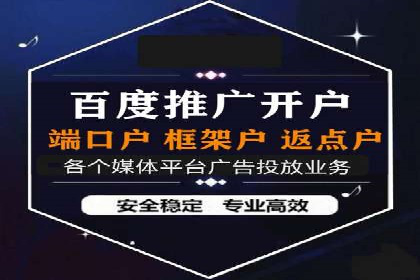 代理开户在互联网金融中的创新应用及案例